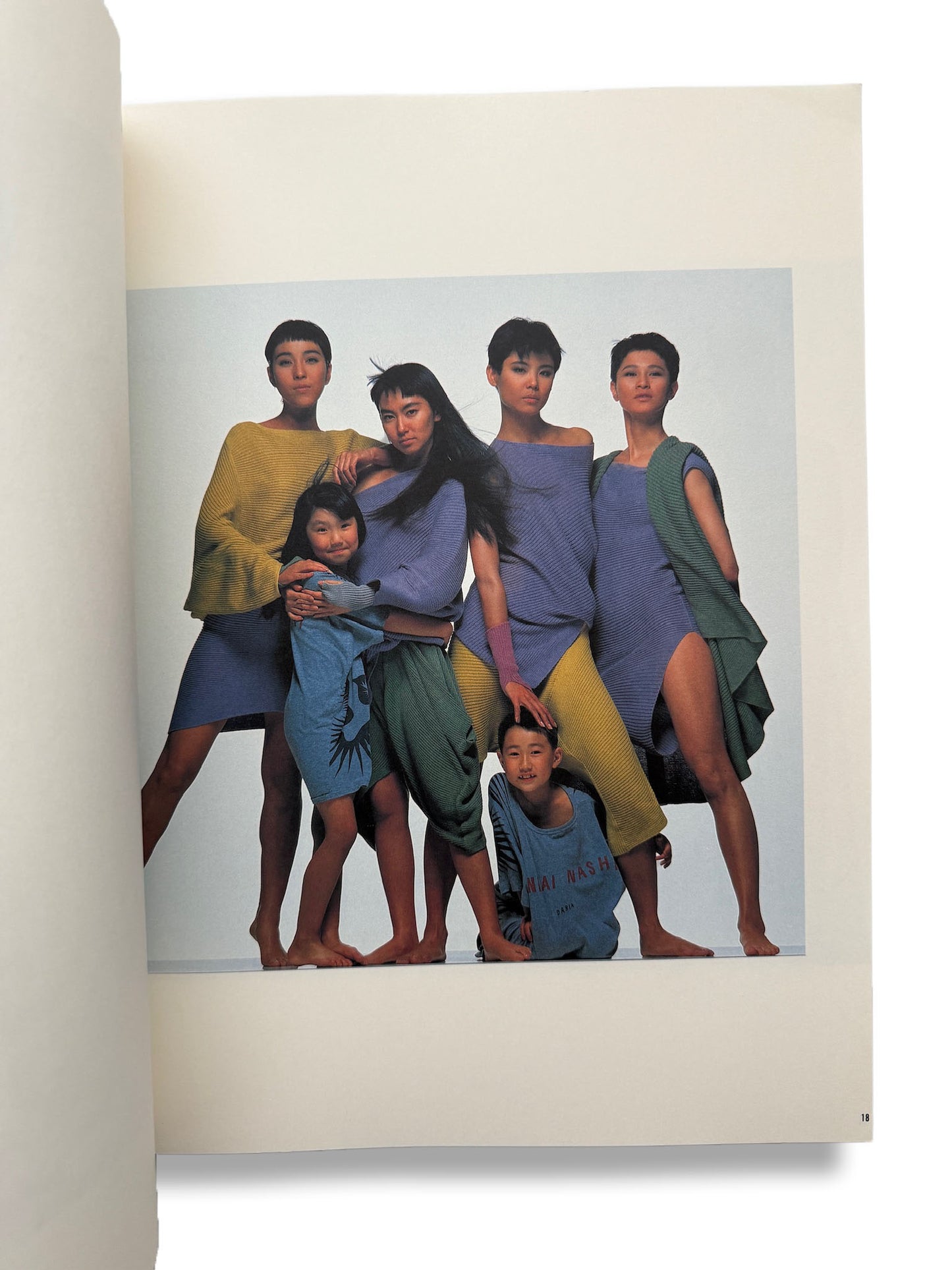 一生たち "Issey-tachi" ISSEI MIYAKE & MIYAKE DESIGN STUDIO 1970-1985