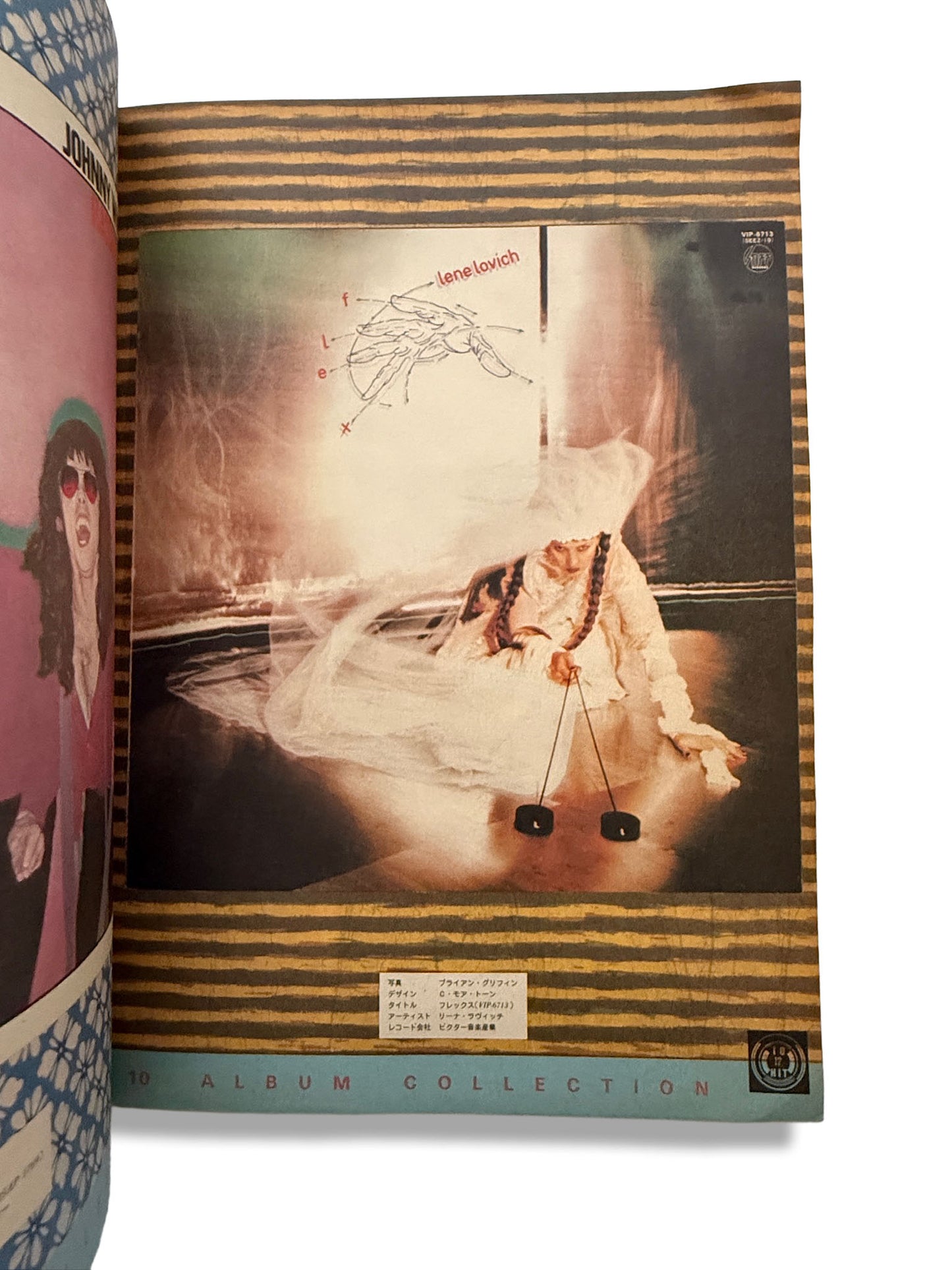 HIT VOL.1 NO.2 1980