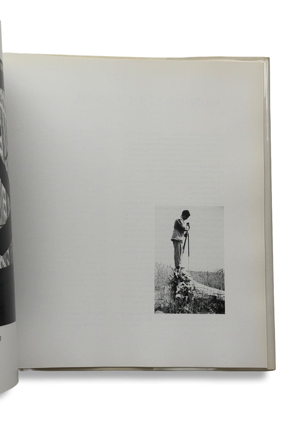 Yonosuke Natori/名取洋之助写真集 アメリカ 1937