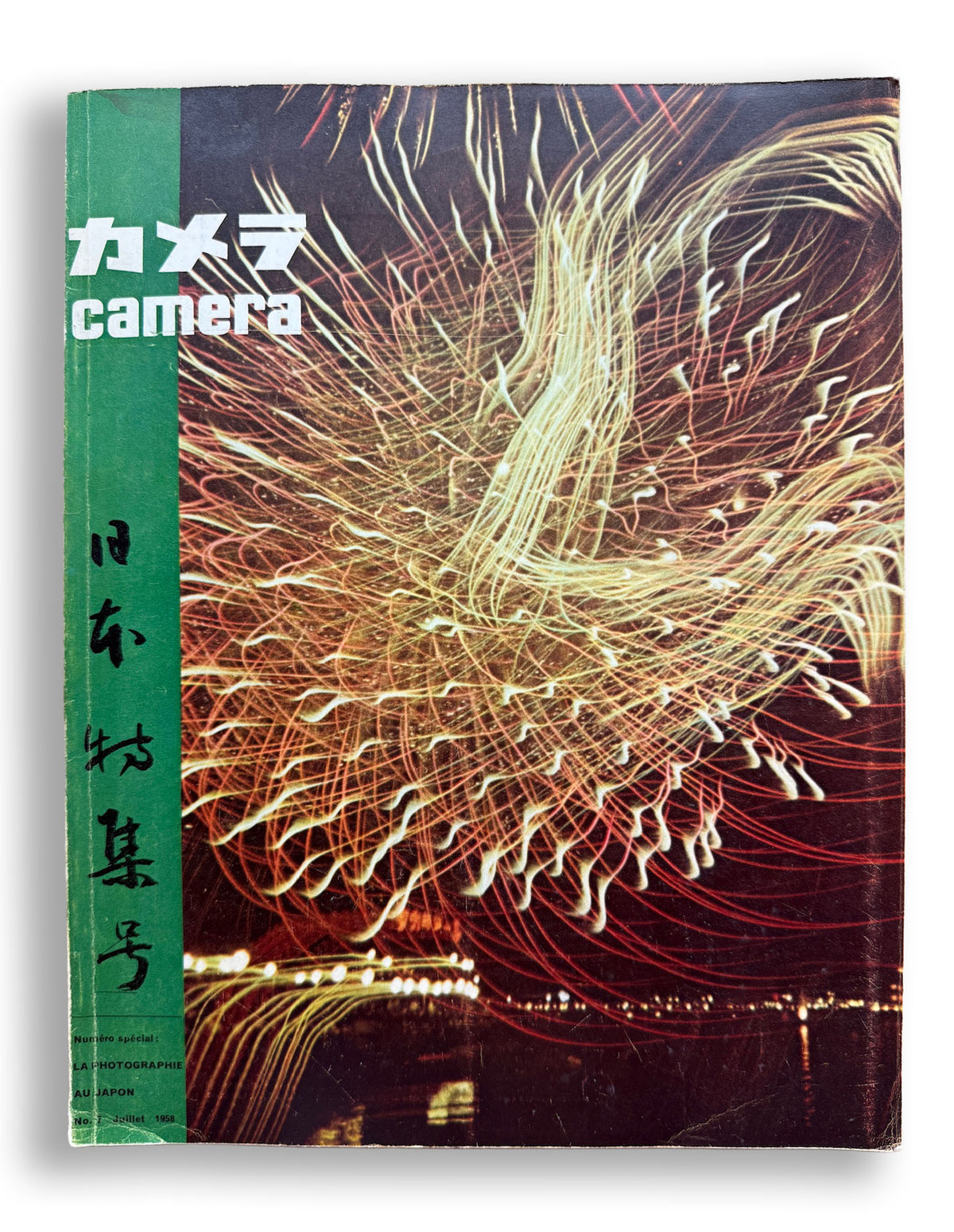 camera La photographie au Japon 日本特集号 1958