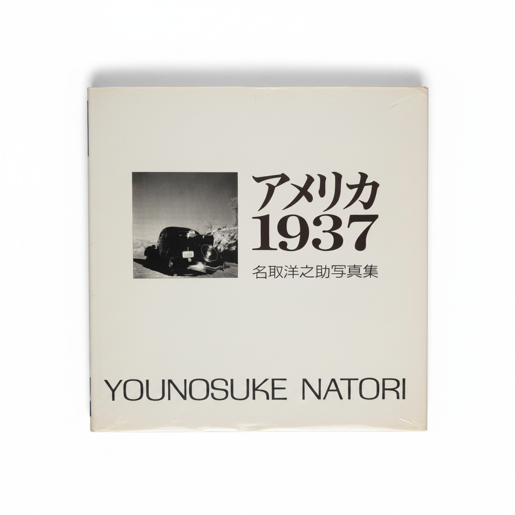 YOUNOSUKE NATORI 白背景